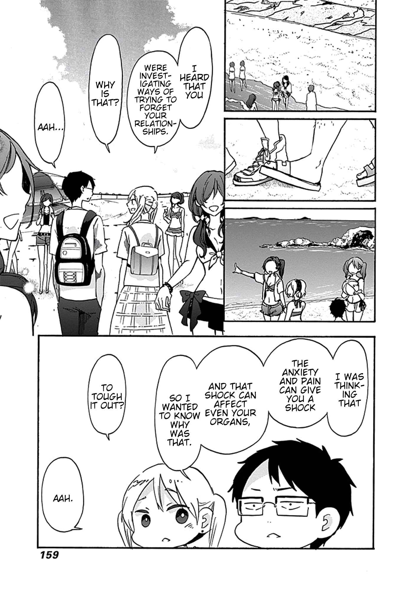 Page 24 Chapter 18 Koi wa Hikari