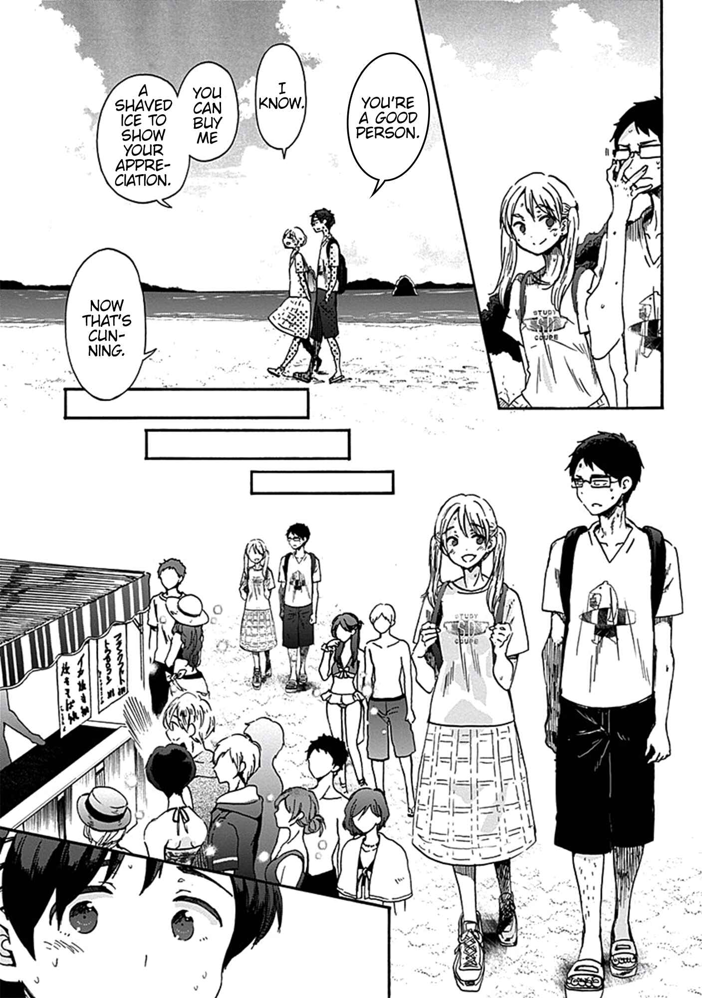 Page 26 Chapter 18 Koi wa Hikari