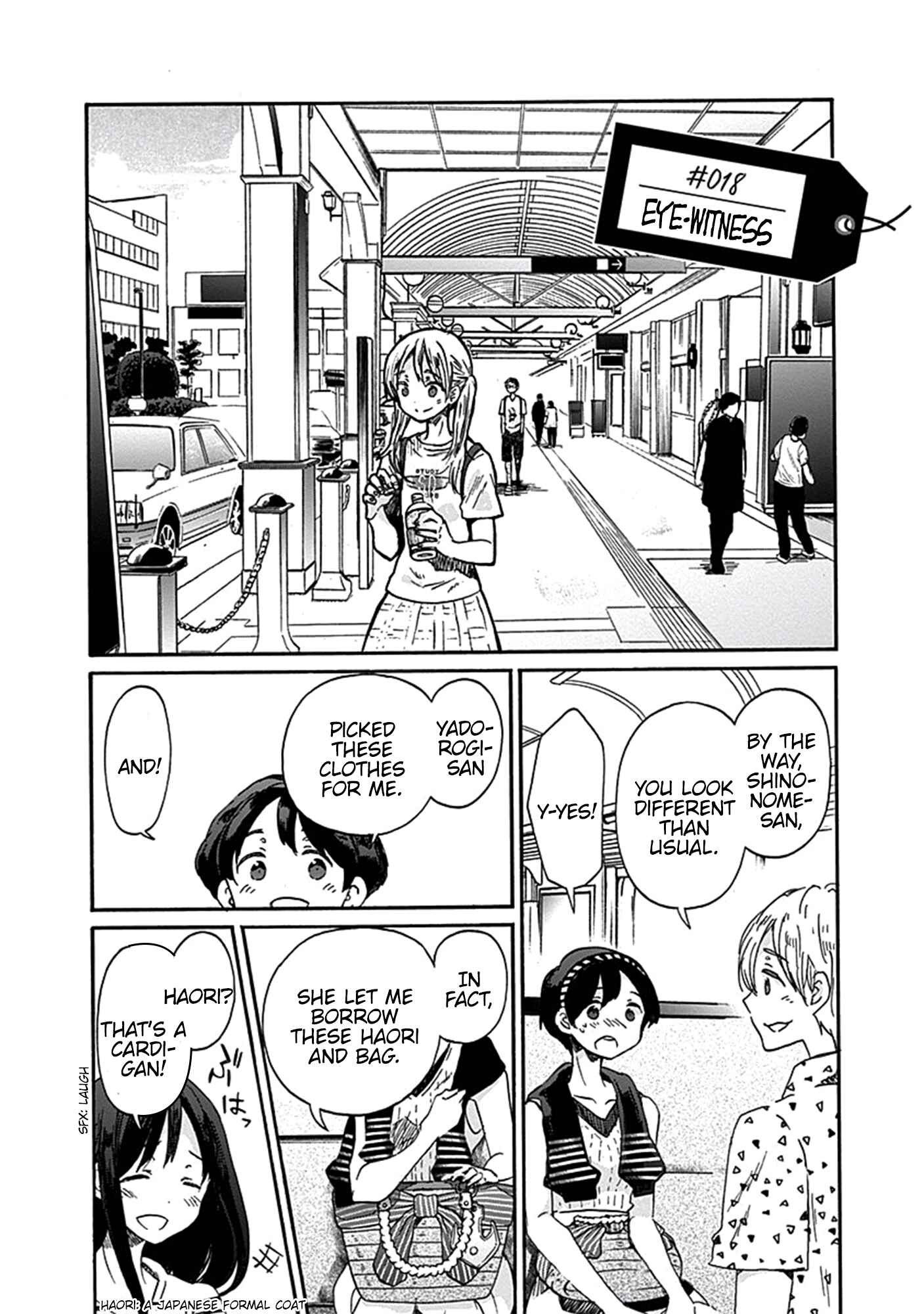 Page 3 Chapter 18 Koi wa Hikari
