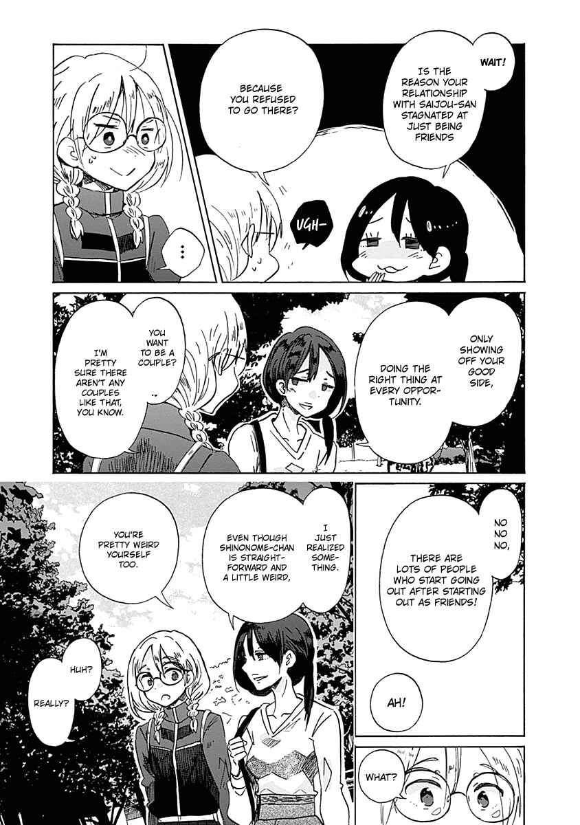 Page 11 Chapter 32 Koi wa Hikari
