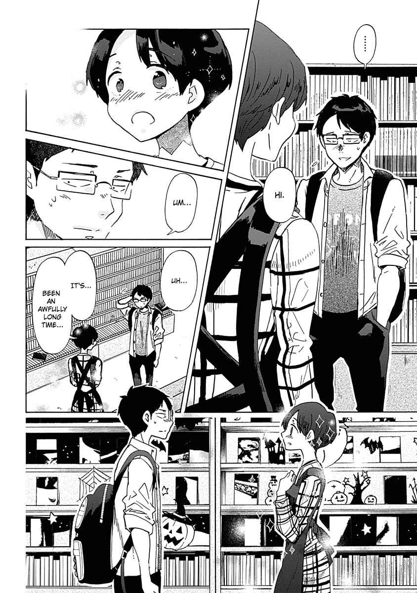Page 15 Chapter 32 Koi wa Hikari