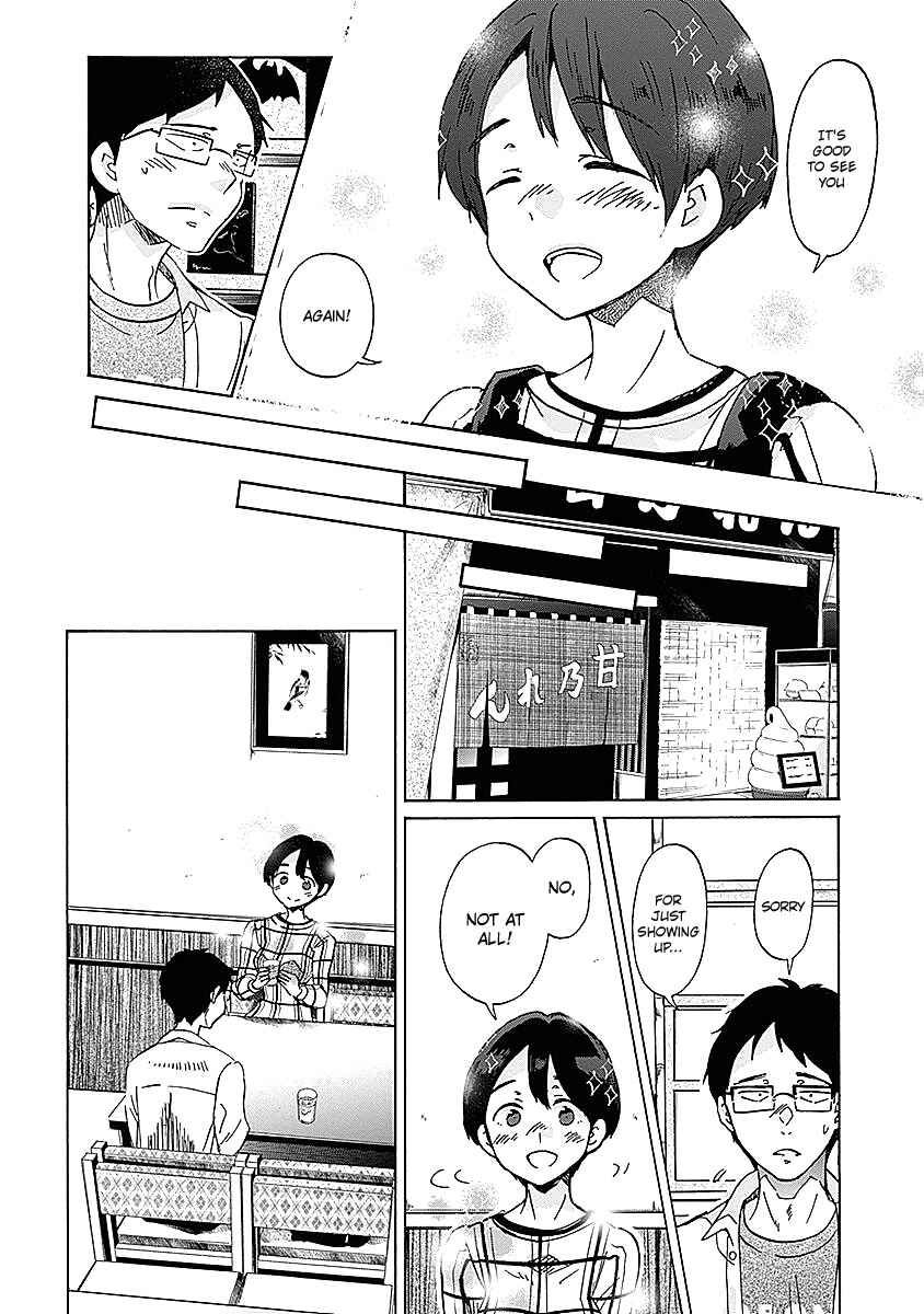 Page 16 Chapter 32 Koi wa Hikari
