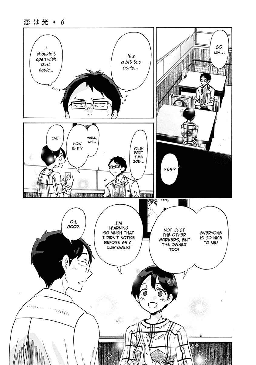Page 17 Chapter 32 Koi wa Hikari