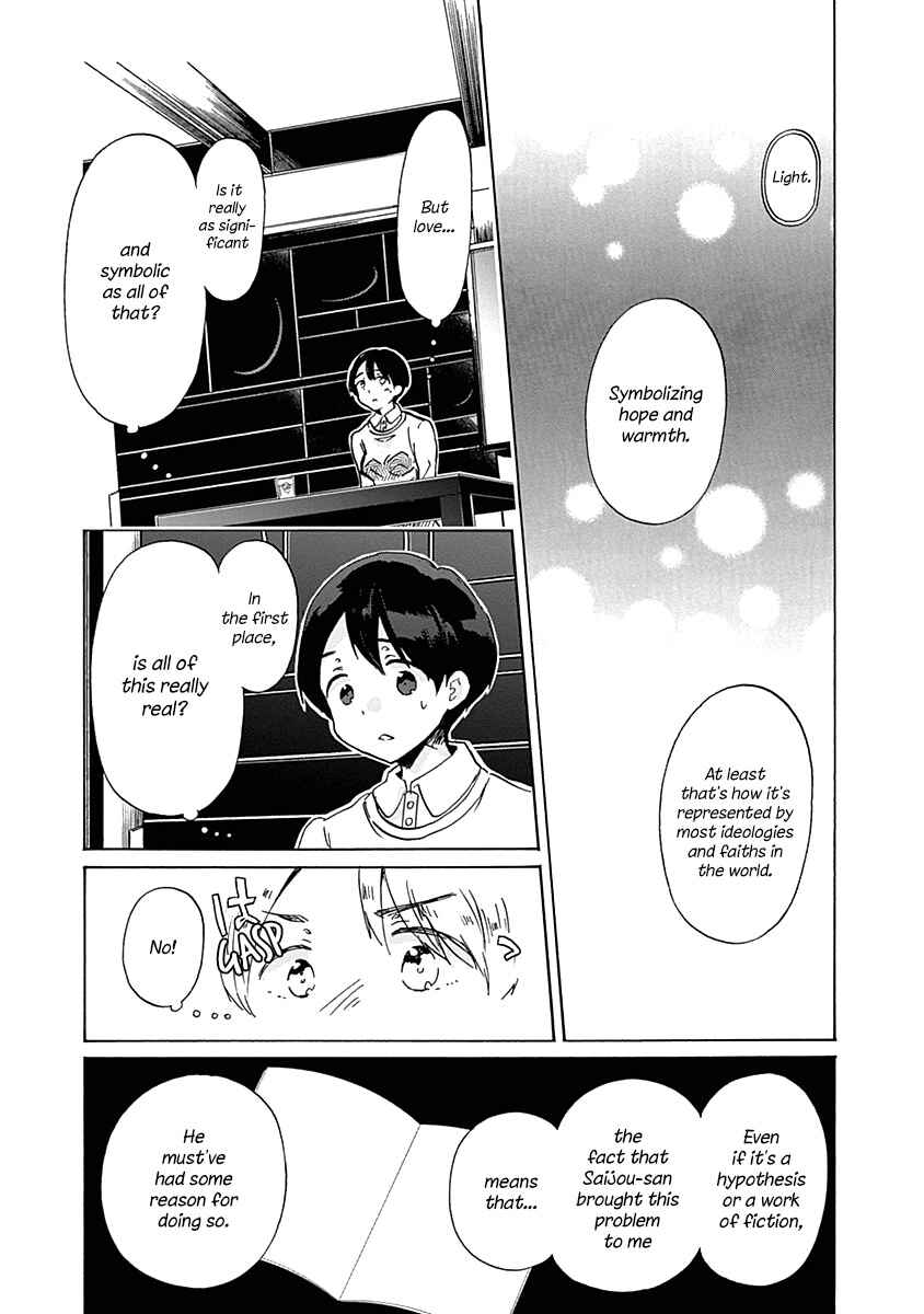 Page 25 Chapter 32 Koi wa Hikari