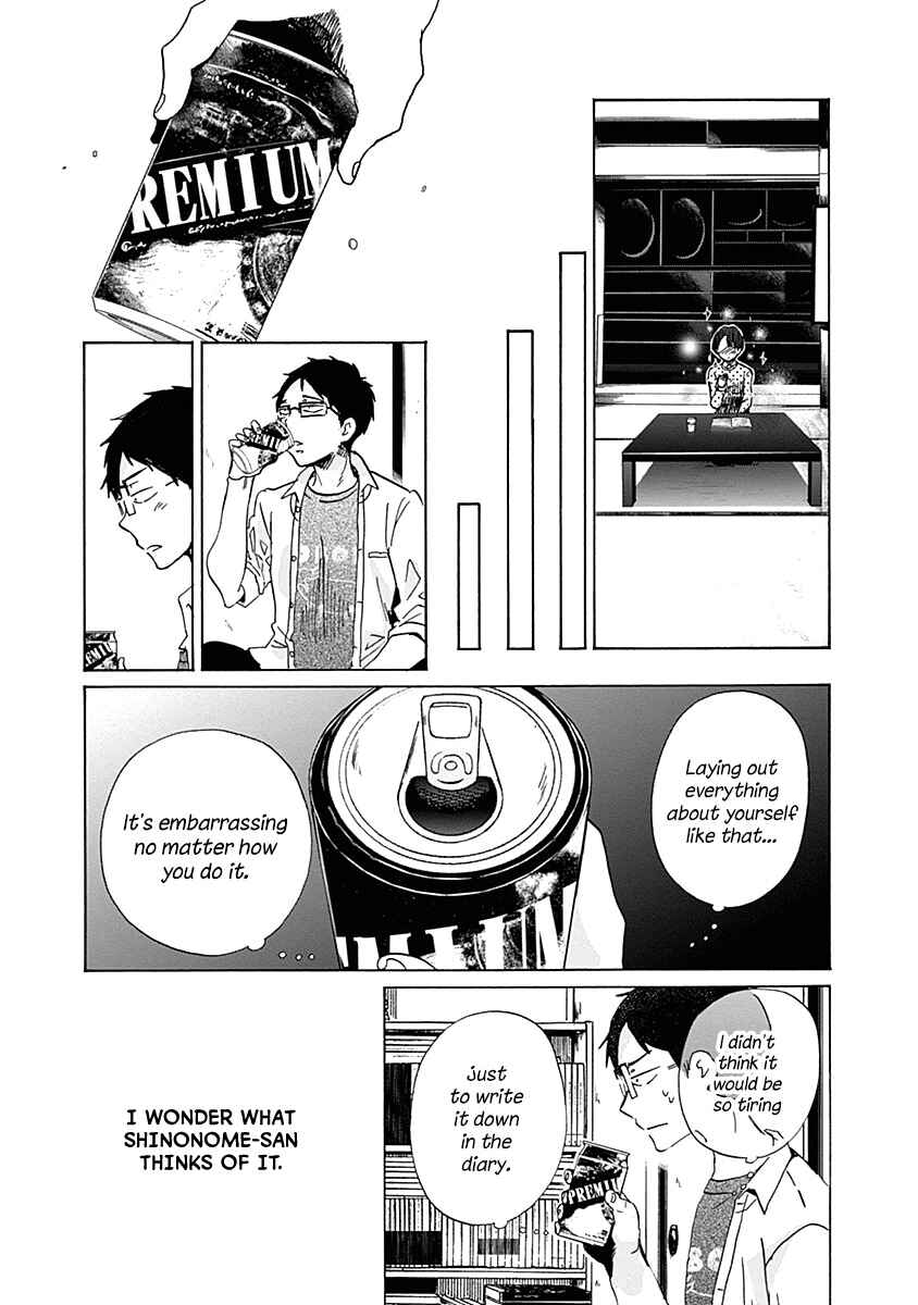 Page 27 Chapter 32 Koi wa Hikari