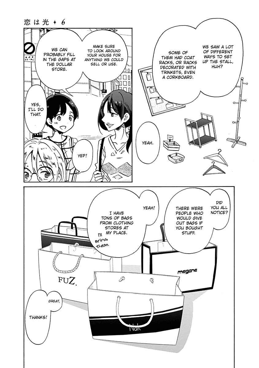 Page 5 Chapter 32 Koi wa Hikari
