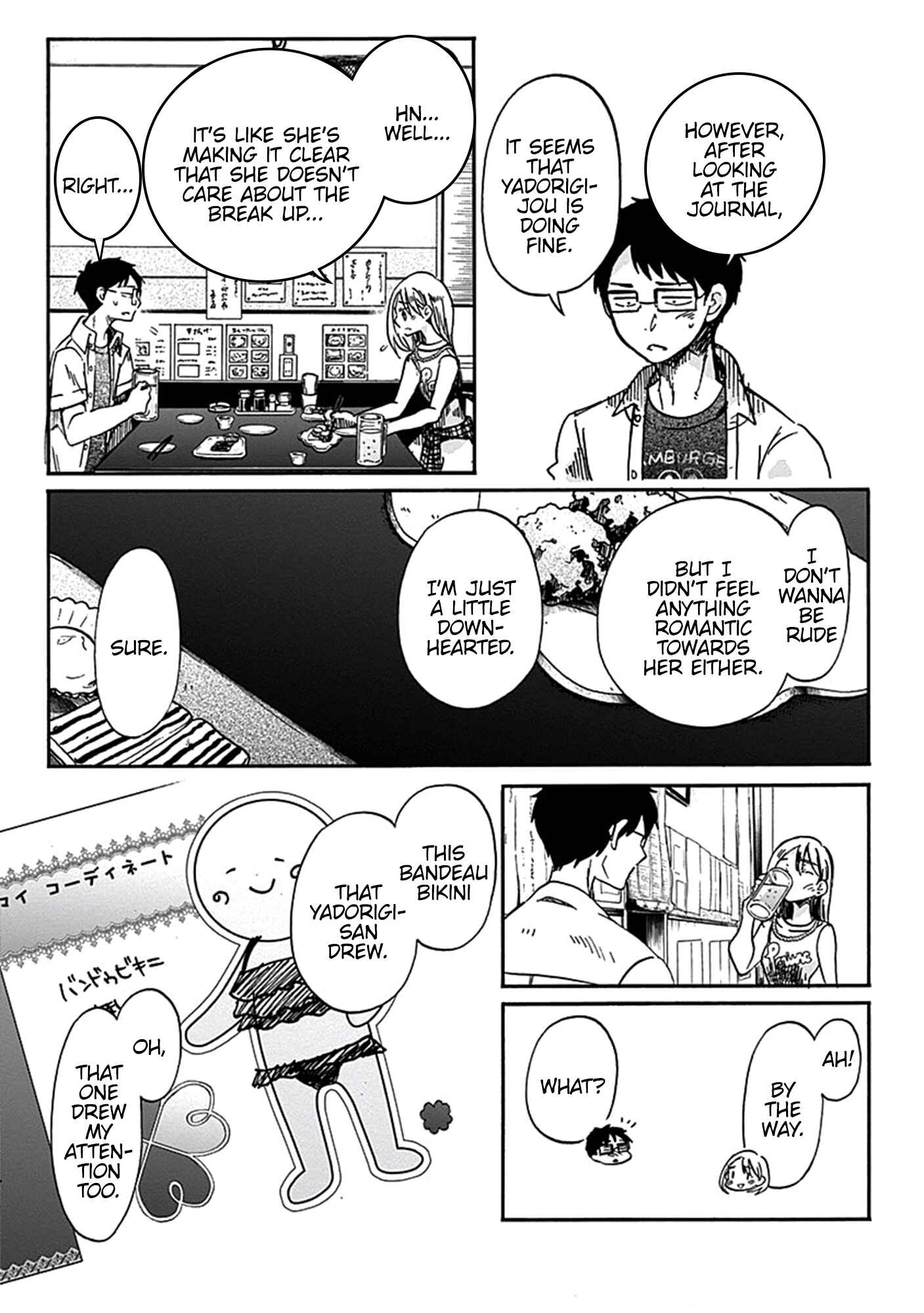 Page 15 Chapter 16 Koi wa Hikari