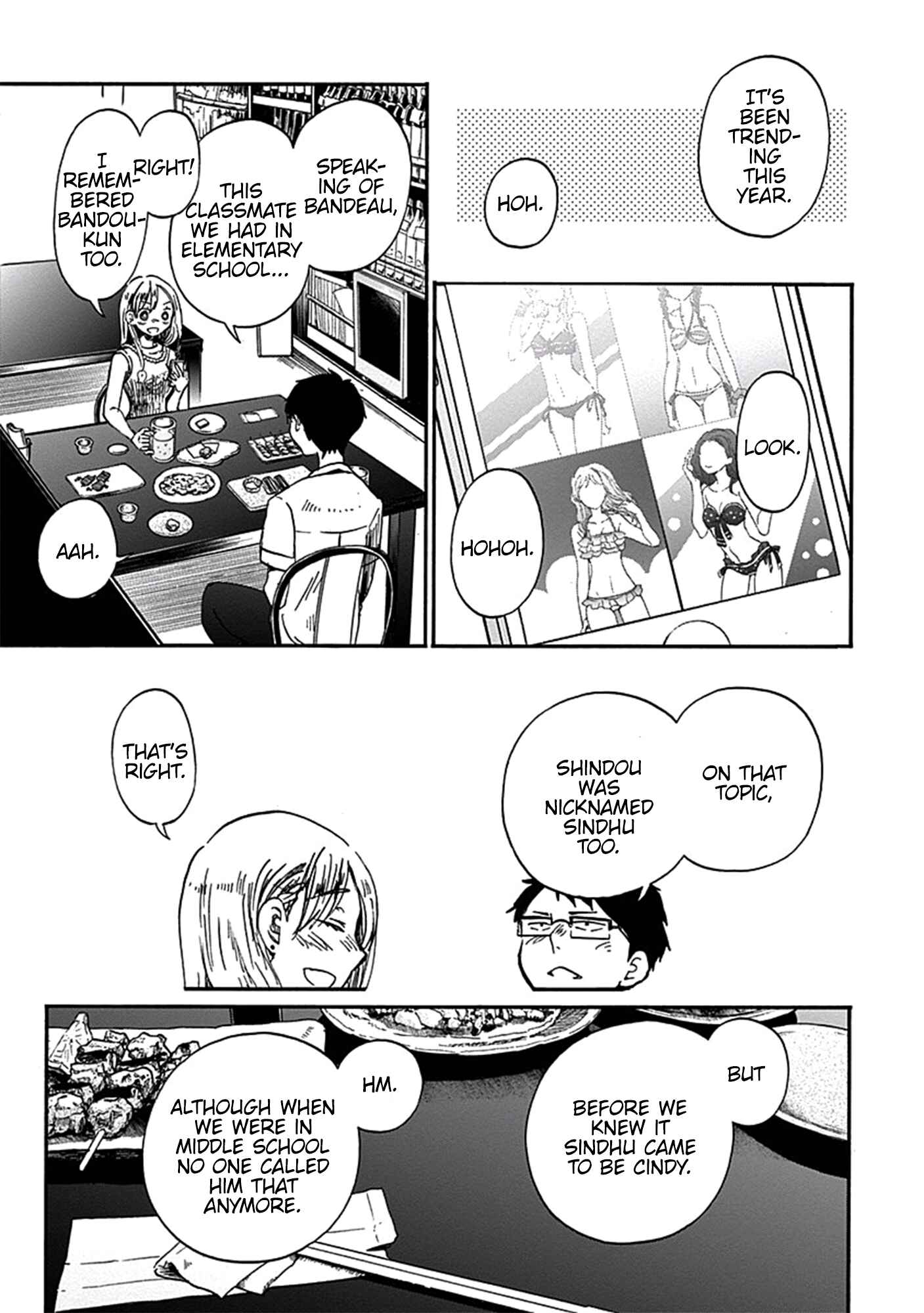 Page 16 Chapter 16 Koi wa Hikari