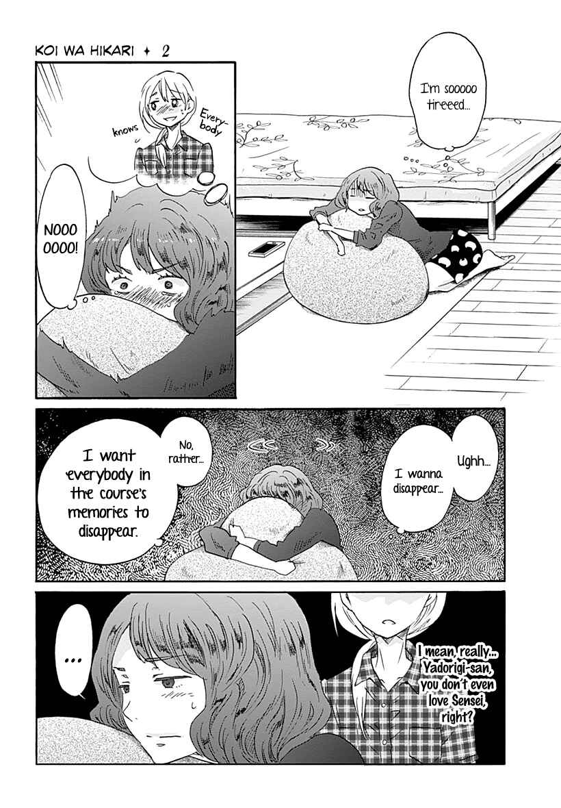 Page 22 Chapter 9 Koi wa Hikari