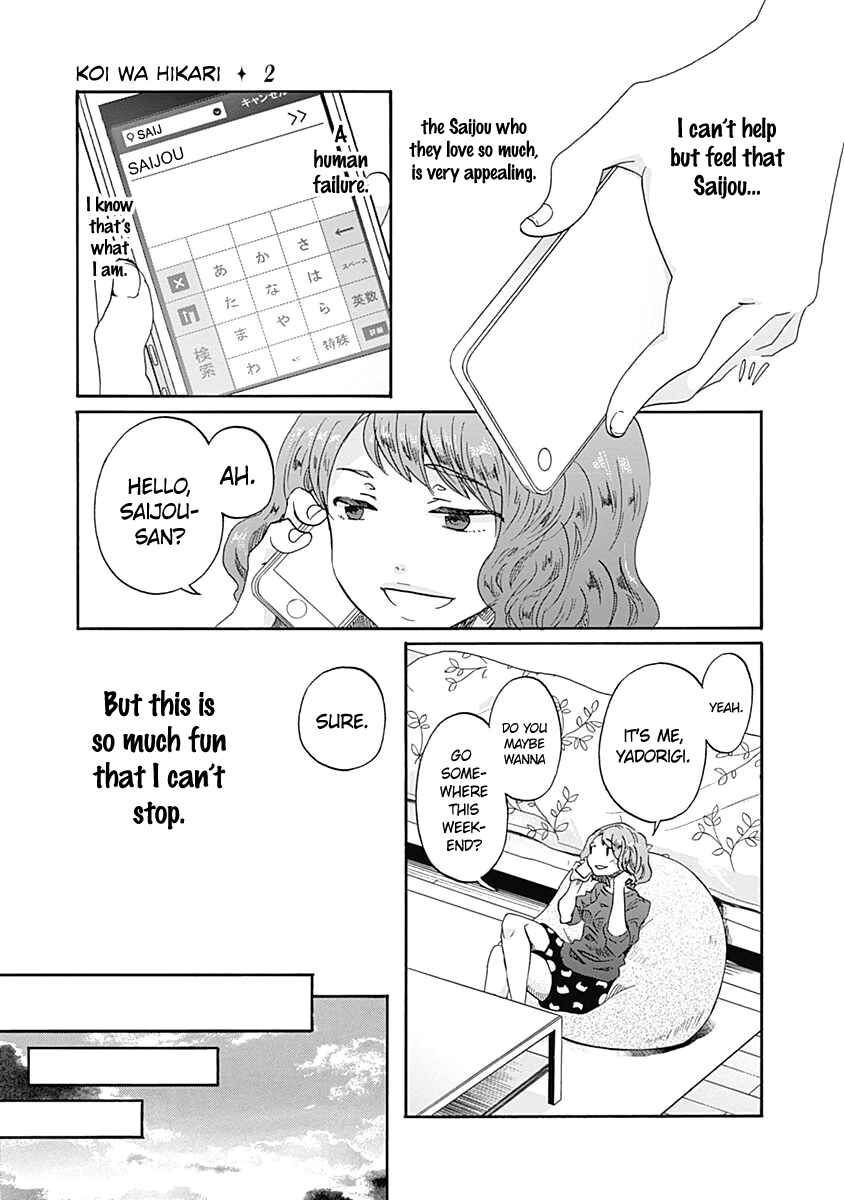 Page 24 Chapter 9 Koi wa Hikari
