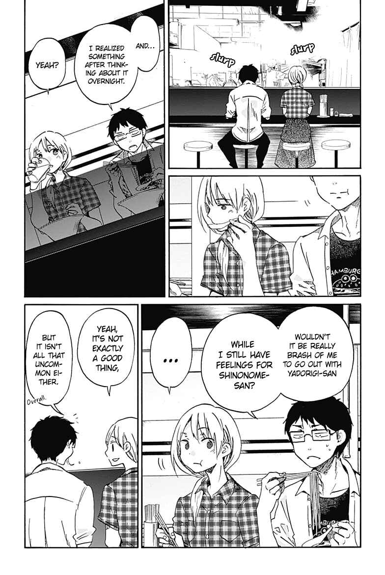 Page 27 Chapter 9 Koi wa Hikari
