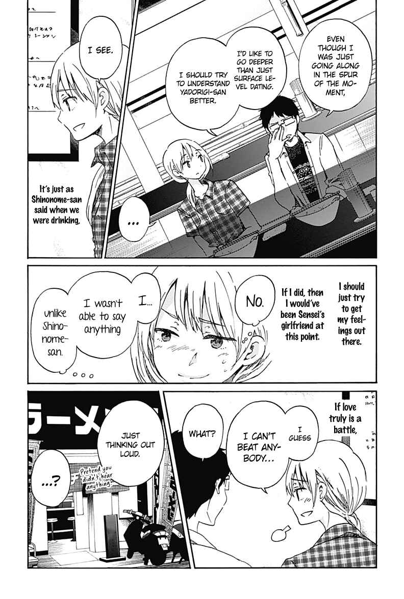 Page 31 Chapter 9 Koi wa Hikari