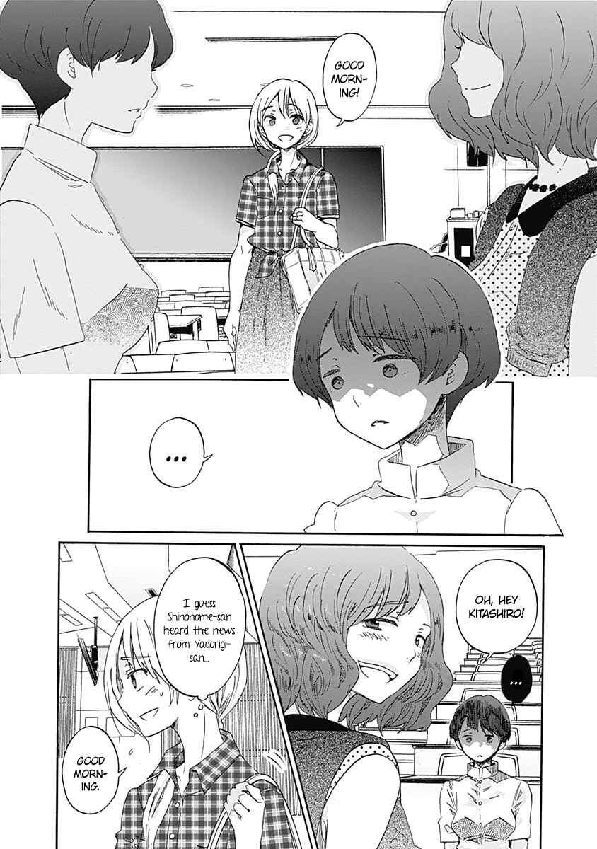 Page 7 Chapter 9 Koi wa Hikari