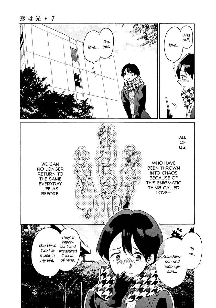 Page 10 Chapter 37 Koi wa Hikari