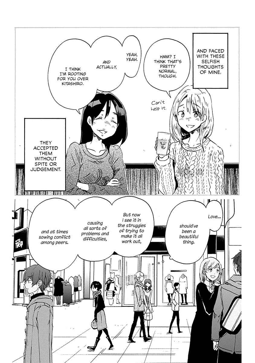 Page 12 Chapter 37 Koi wa Hikari