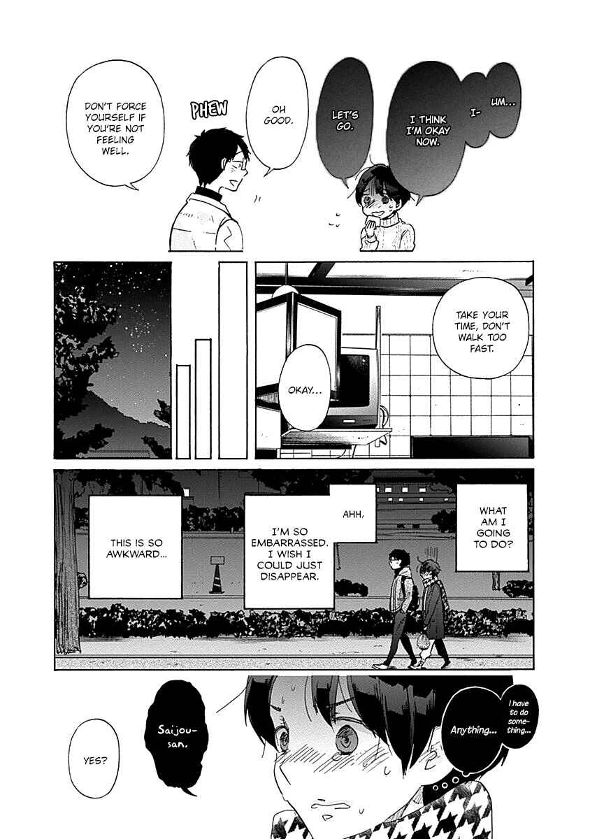 Page 22 Chapter 37 Koi wa Hikari