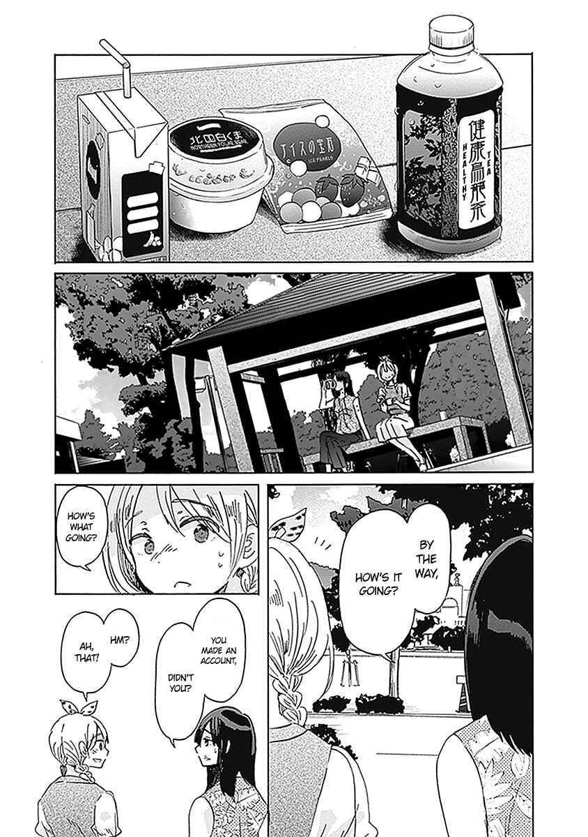 Page 16 Chapter 19 Koi wa Hikari