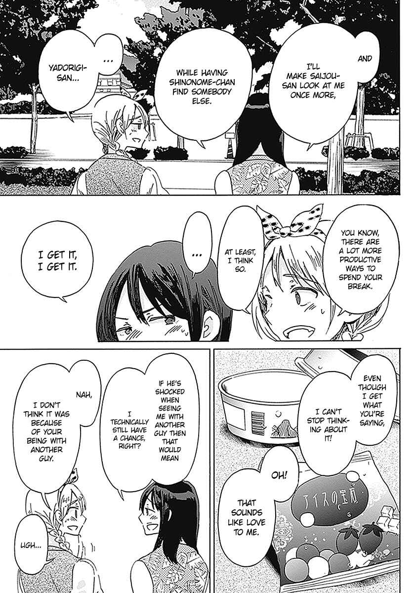 Page 20 Chapter 19 Koi wa Hikari