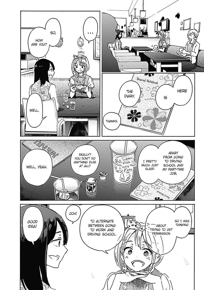 Page 5 Chapter 19 Koi wa Hikari