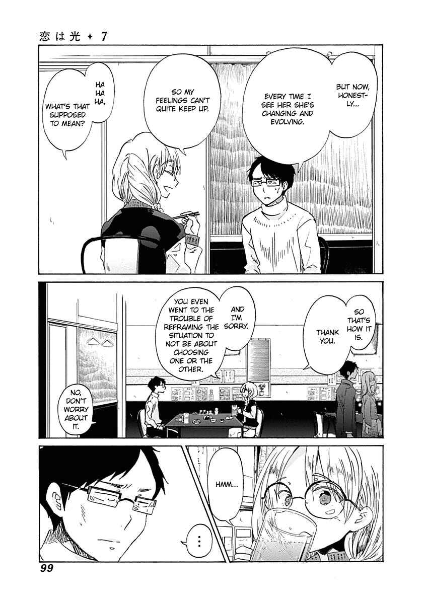 Page 14 Chapter 40 Koi wa Hikari
