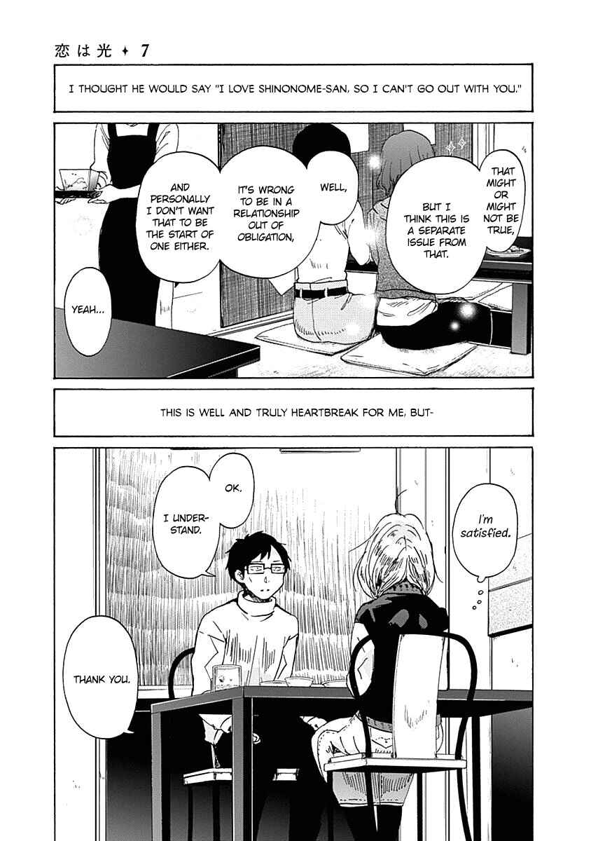 Page 18 Chapter 40 Koi wa Hikari