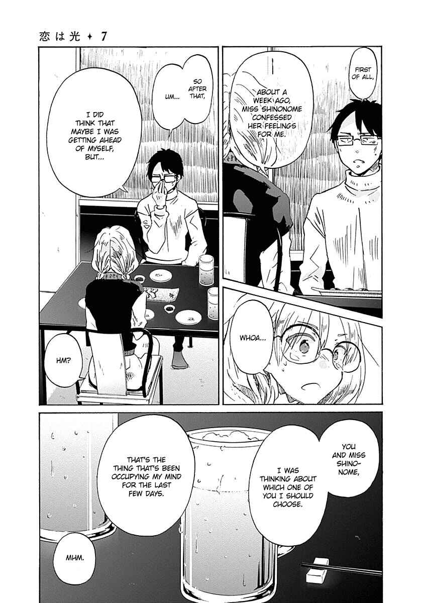 Page 4 Chapter 40 Koi wa Hikari