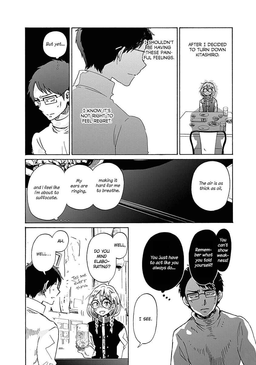 Page 7 Chapter 40 Koi wa Hikari