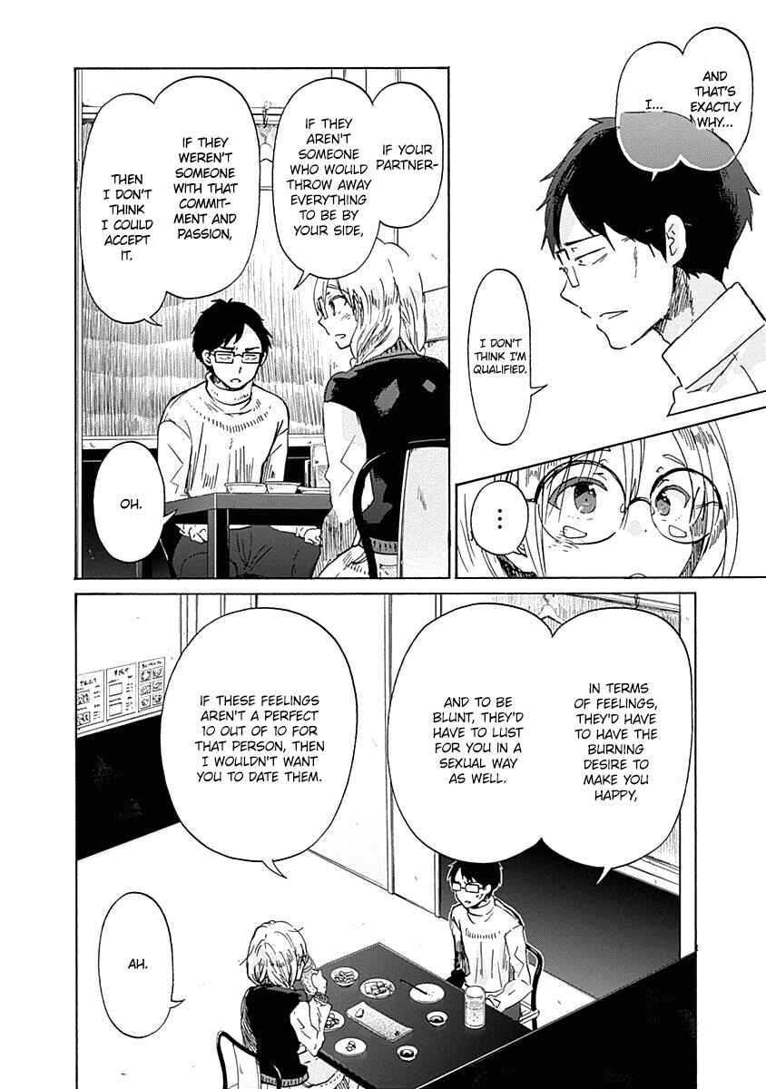 Page 9 Chapter 40 Koi wa Hikari