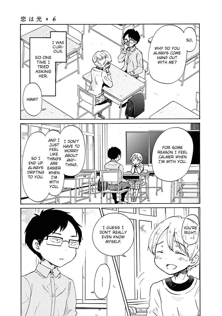 Page 17 Chapter 36 Koi wa Hikari
