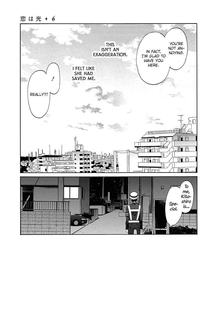 Page 19 Chapter 36 Koi wa Hikari