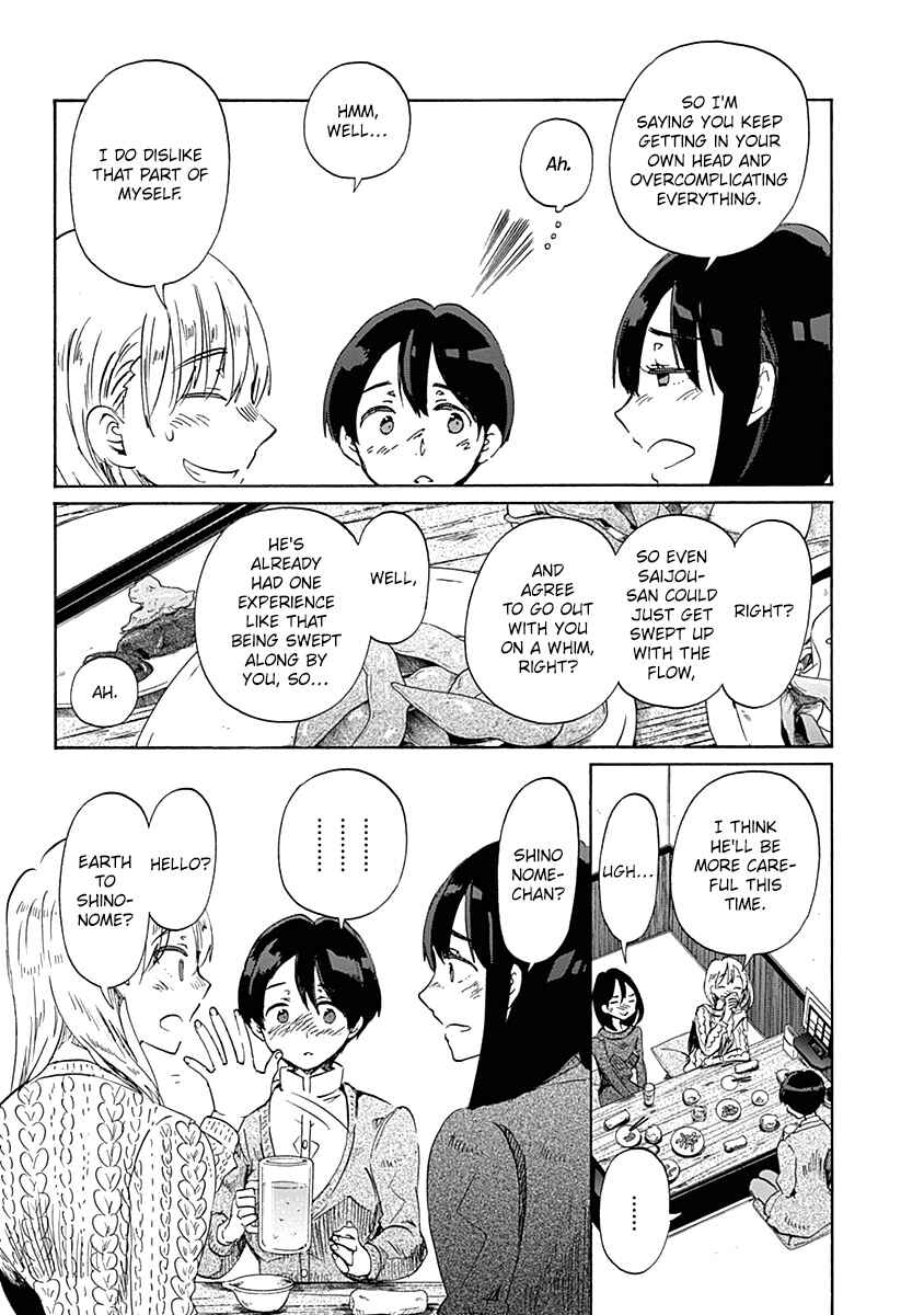 Page 23 Chapter 36 Koi wa Hikari