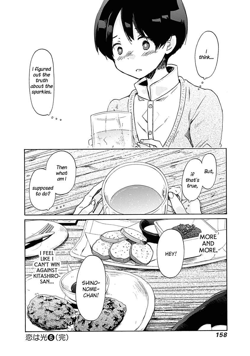 Page 24 Chapter 36 Koi wa Hikari