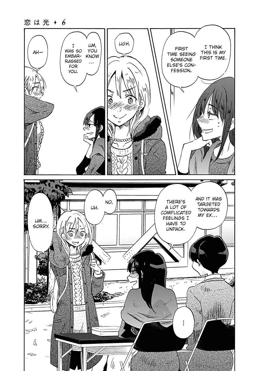 Page 5 Chapter 36 Koi wa Hikari