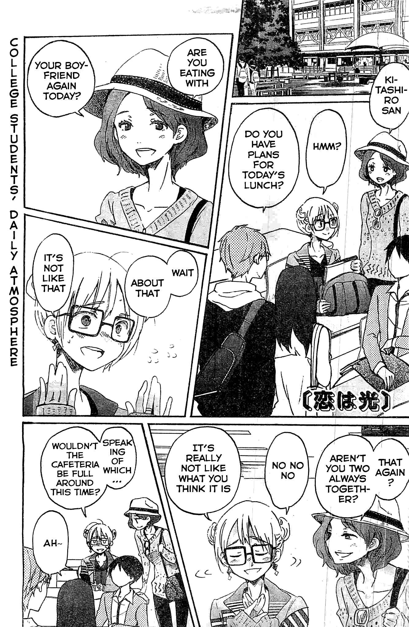 Page 1 Chapter 4 Koi wa Hikari