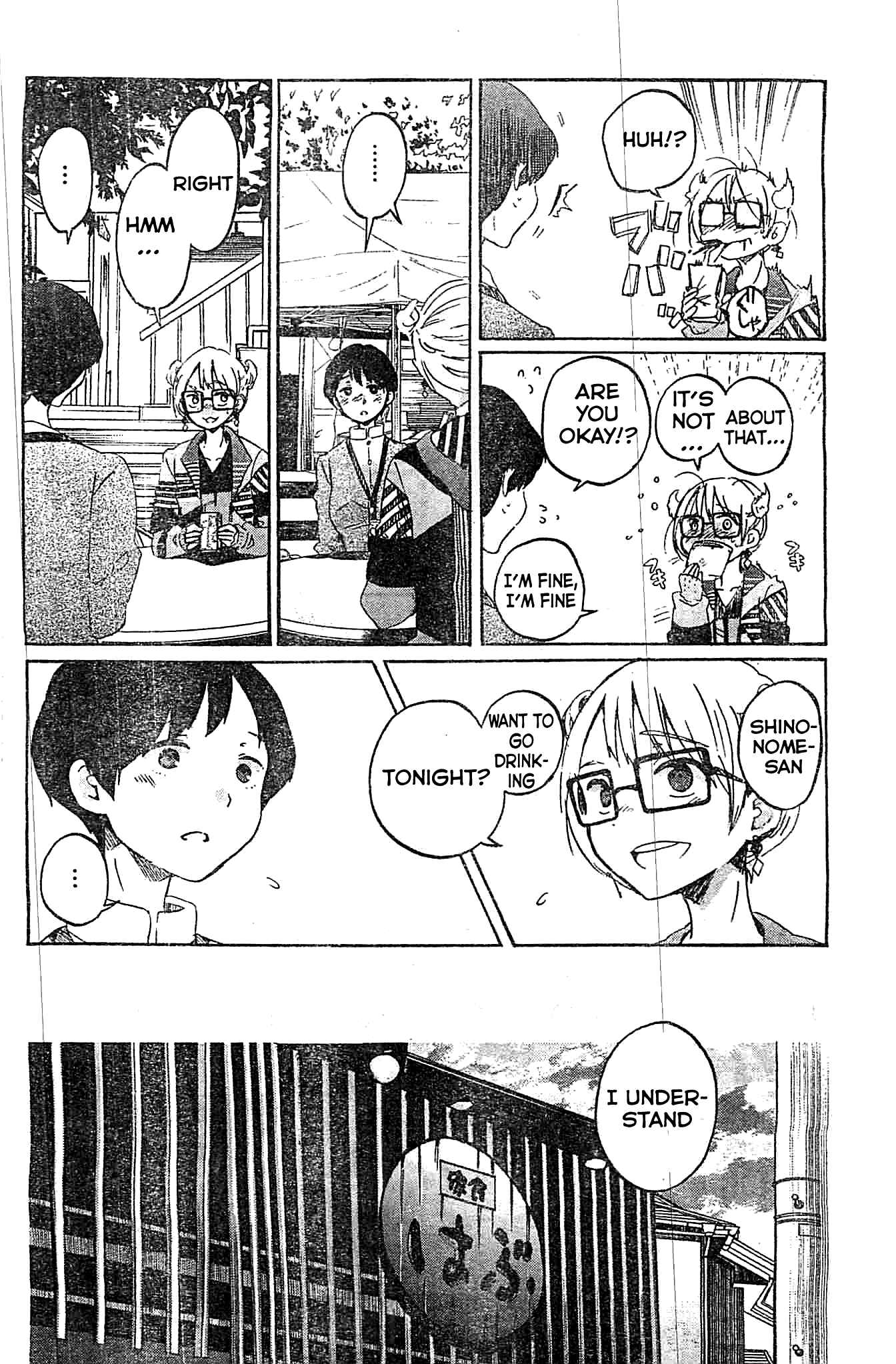 Page 15 Chapter 4 Koi wa Hikari