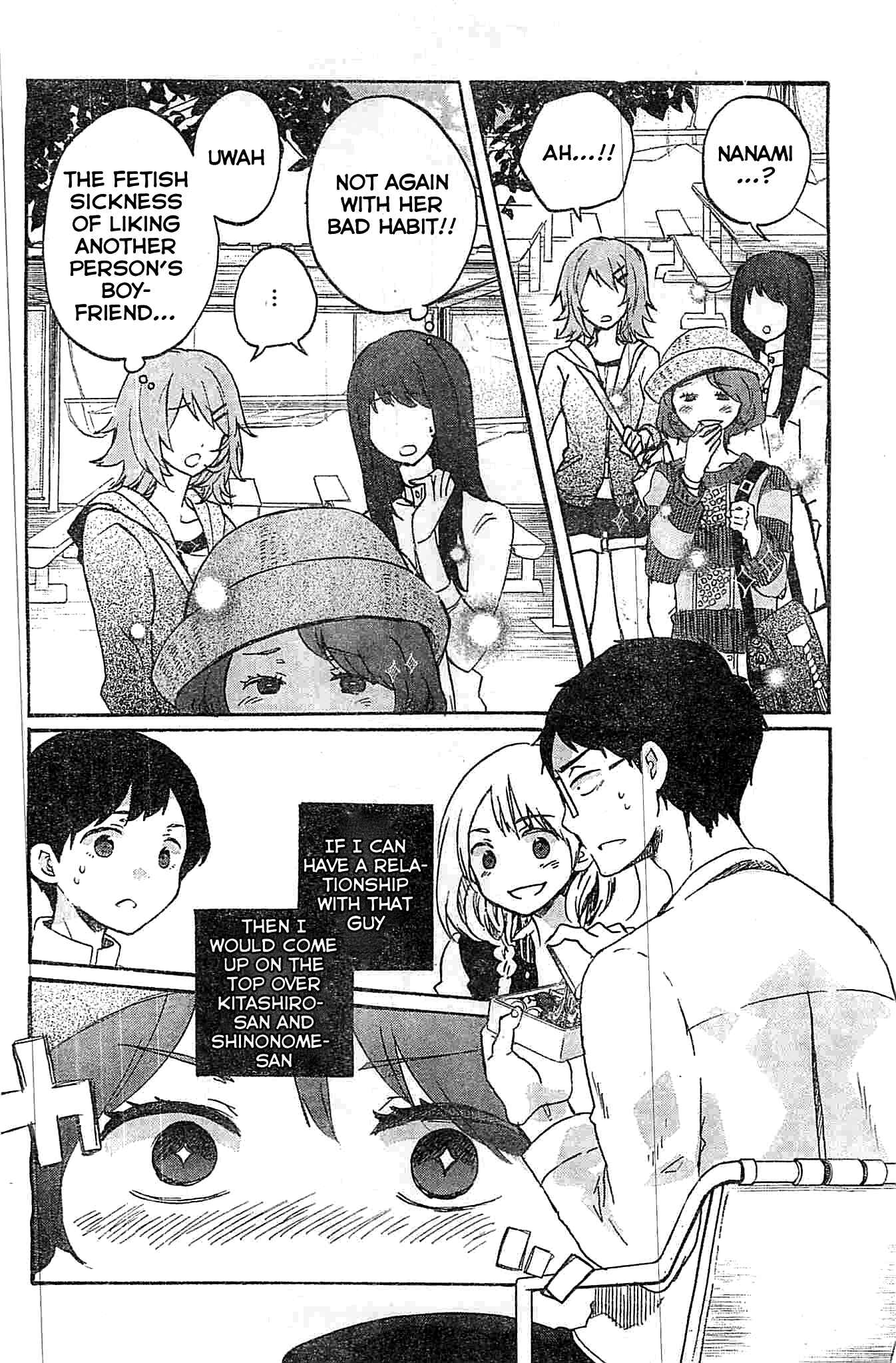 Page 29 Chapter 4 Koi wa Hikari