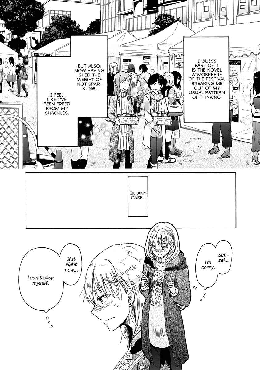 Page 10 Chapter 35 Koi wa Hikari