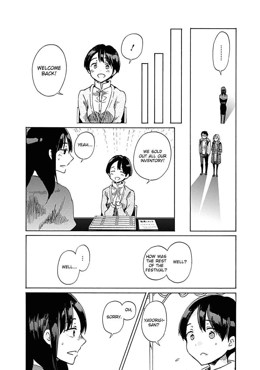 Page 20 Chapter 35 Koi wa Hikari