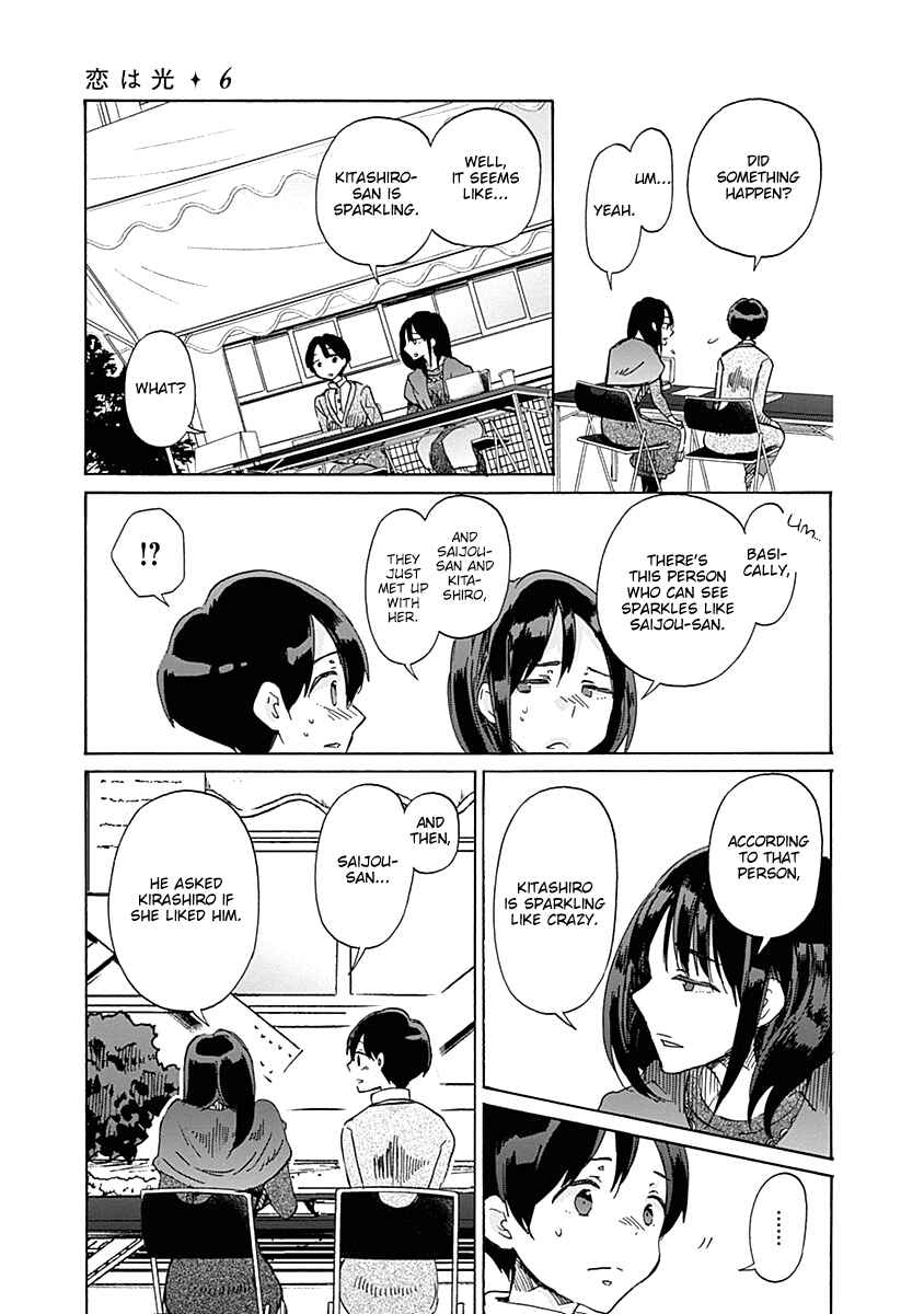 Page 21 Chapter 35 Koi wa Hikari