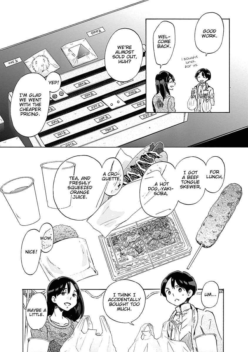 Page 11 Chapter 34 Koi wa Hikari