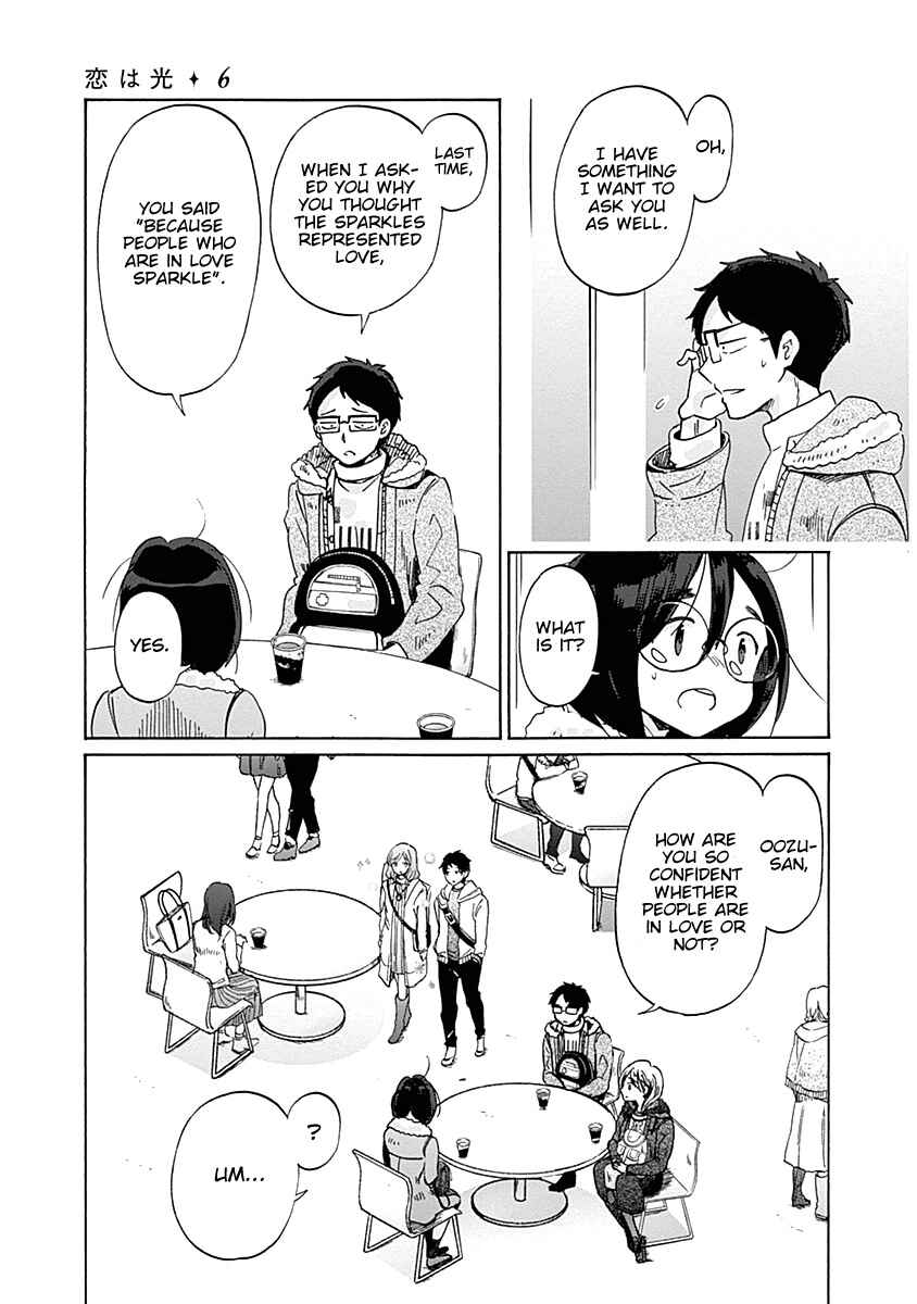 Page 23 Chapter 34 Koi wa Hikari