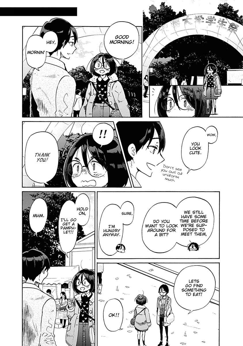 Page 3 Chapter 34 Koi wa Hikari
