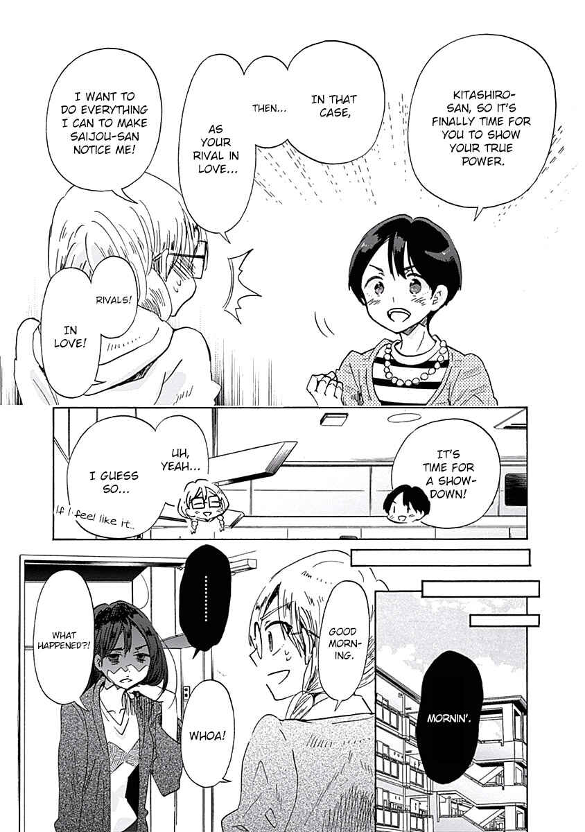 Page 13 Chapter 30 Koi wa Hikari