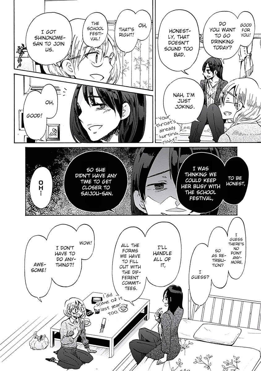 Page 16 Chapter 30 Koi wa Hikari