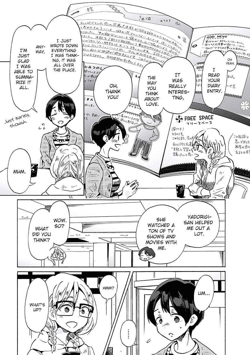 Page 5 Chapter 30 Koi wa Hikari