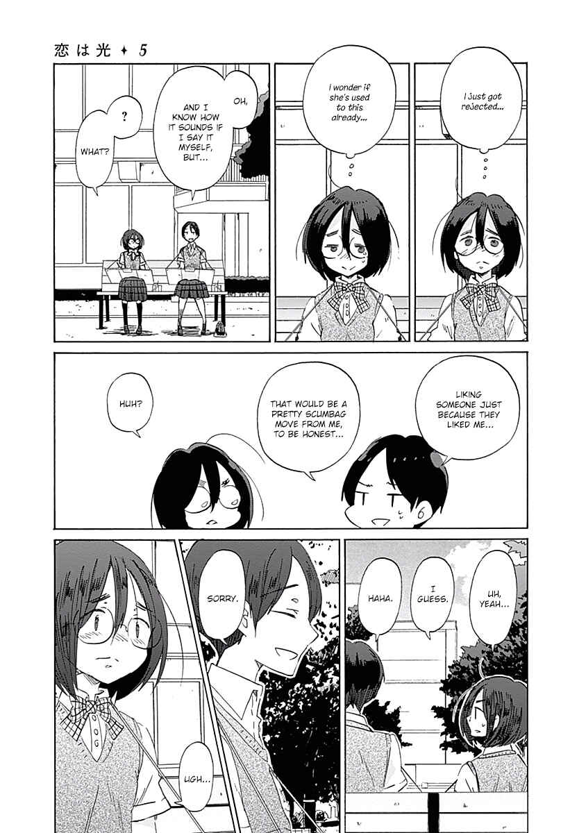 Page 20 Chapter 25 Koi wa Hikari
