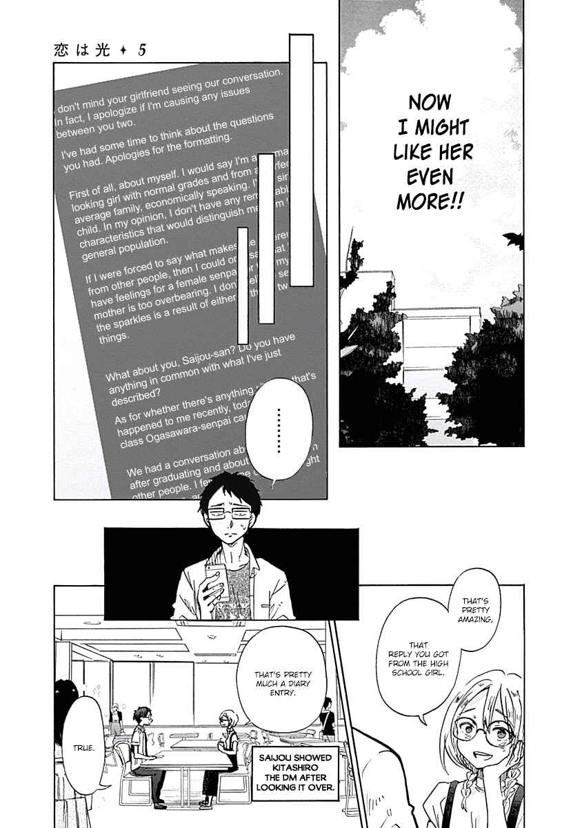 Page 22 Chapter 25 Koi wa Hikari
