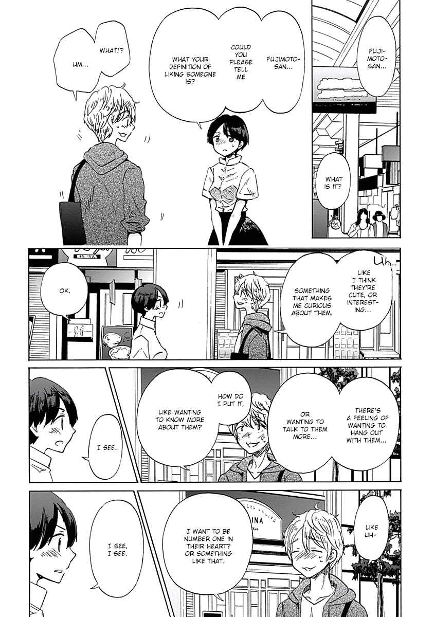 Page 33 Chapter 25 Koi wa Hikari