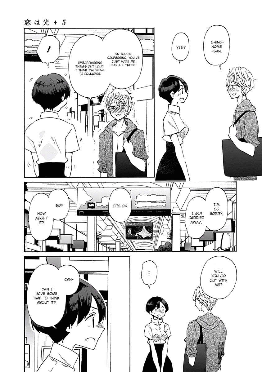 Page 34 Chapter 25 Koi wa Hikari