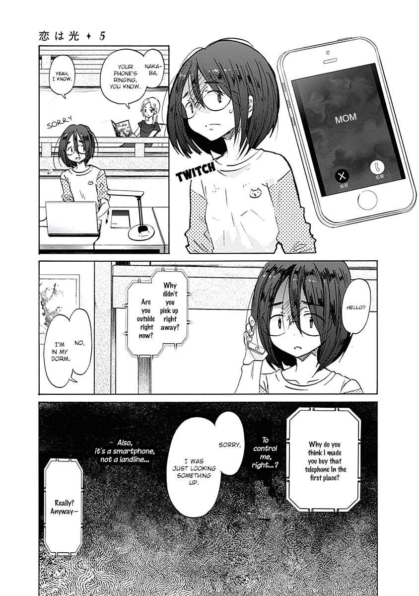 Page 8 Chapter 25 Koi wa Hikari
